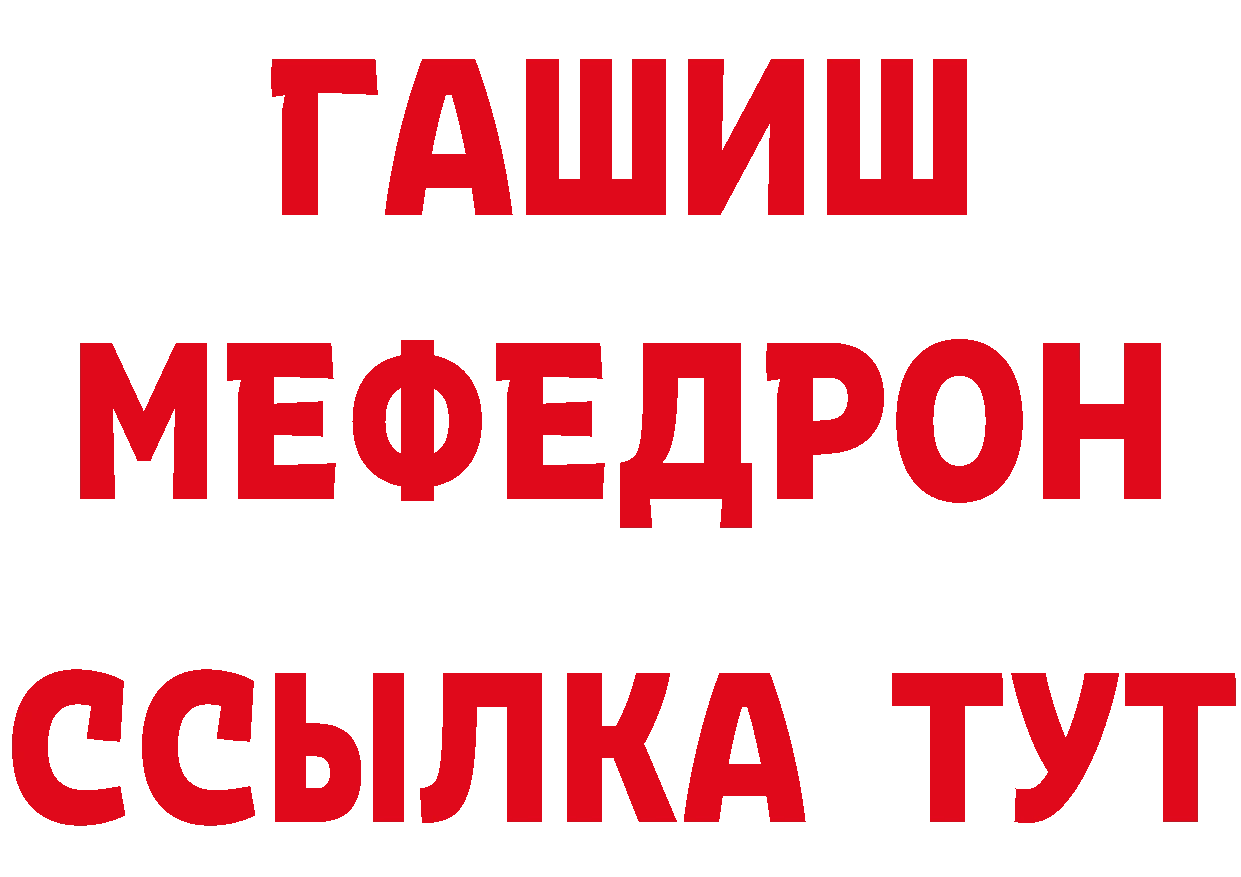 Бутират вода вход нарко площадка mega Салехард